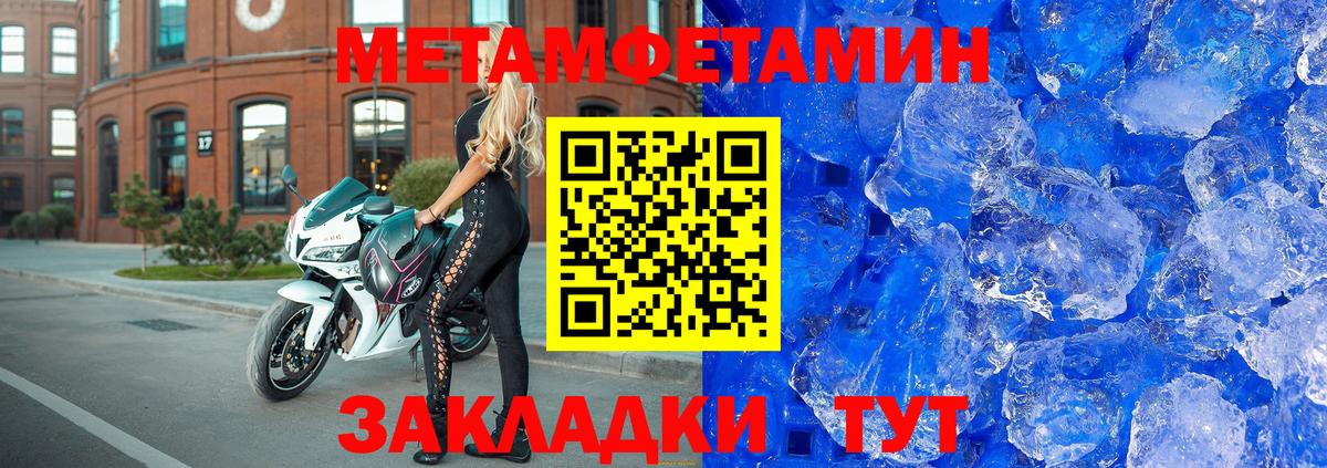 АМФЕТАМИН 97% Нерюнгри