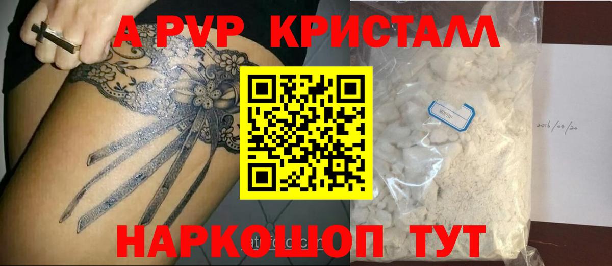 Альфа ПВП СК КРИС  A-PVP СК  Вход с VPN  Альфа ПВП СК КРИС  Нерюнгри 