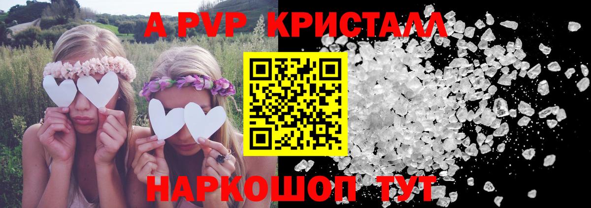 Гашиш  Вход с VPN  Cocaine  Нерюнгри  A PVP СОЛЬ кристаллы  МАРИХУАНА  МЕФ кристаллы  Наркошоп  КОКАИН 