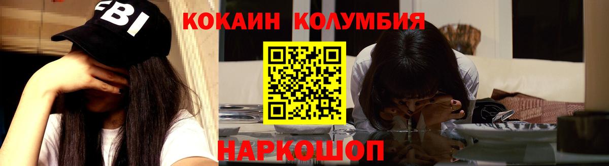 Нерюнгри  Кокаин Боливия  Вход с VPN 