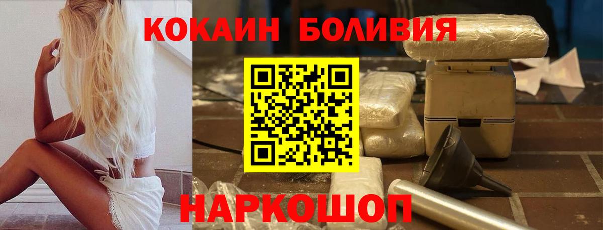 Cocaine 97% Нерюнгри