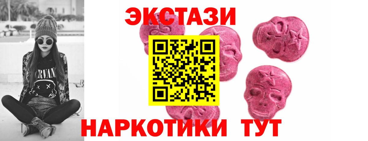 ЭКСТАЗИ Дубай Нерюнгри