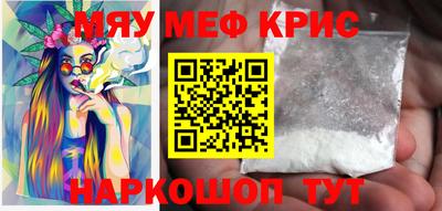 прущие крисы Тула