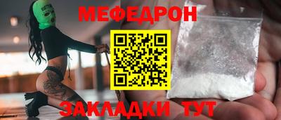 прущие крисы Тула