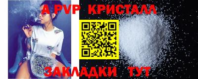 а пвп мука Туймазы