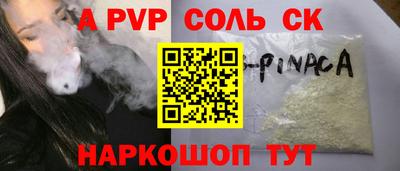 а пвп мука Туймазы