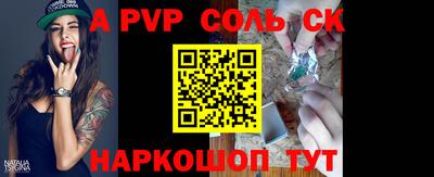 прущие крисы Тула