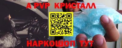 герыч Тулун