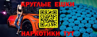 прущие крисы Тула