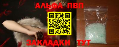 прущие крисы Тула