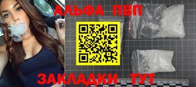 а пвп мука Туймазы