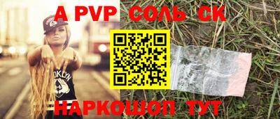 прущие крисы Тула