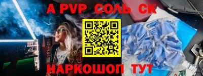 прущие крисы Тула