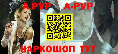 а пвп мука Туймазы
