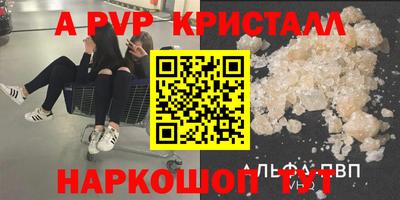 герыч Тулун