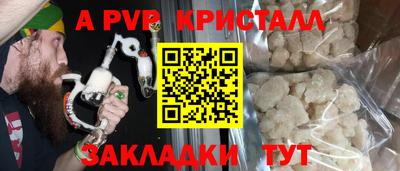 прущие крисы Тула