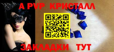 а пвп мука Туймазы
