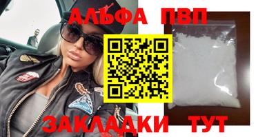 а пвп мука Туймазы