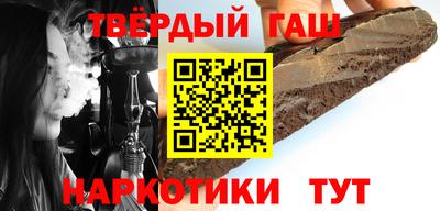 герыч Тулун
