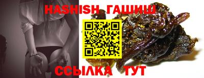 герыч Тулун