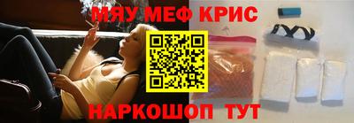 прущие крисы Тула