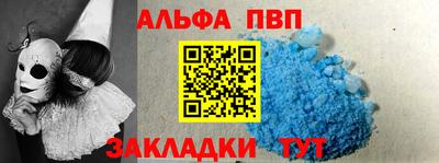 прущие крисы Тула
