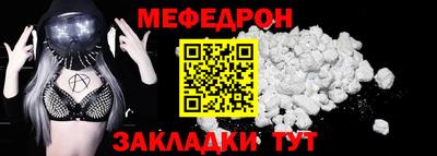 прущие крисы Тула