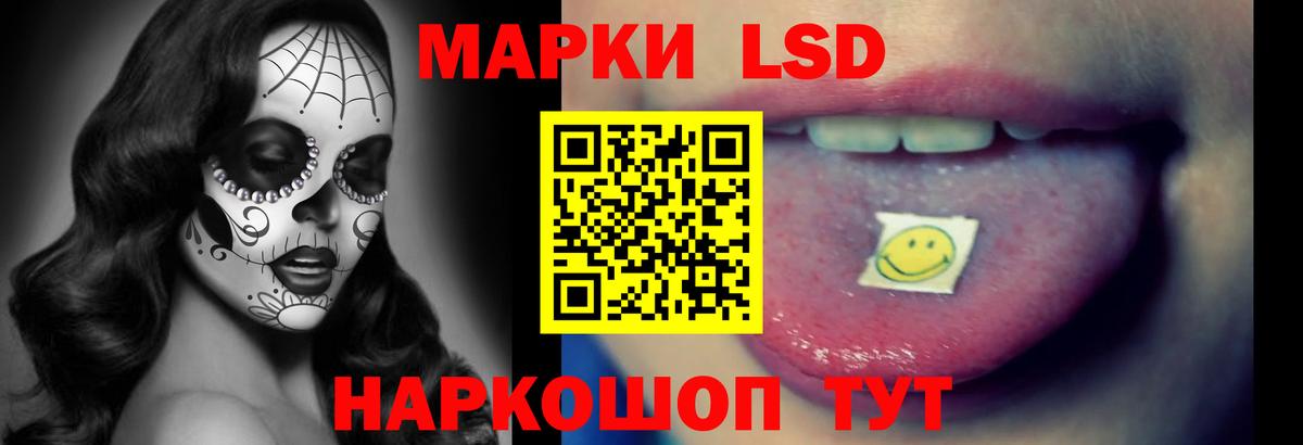 ЛСД экстази ecstasy  Вход с VPN  Нерюнгри 