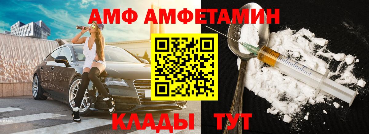 МЕТАМФЕТАМИН витя Нерюнгри