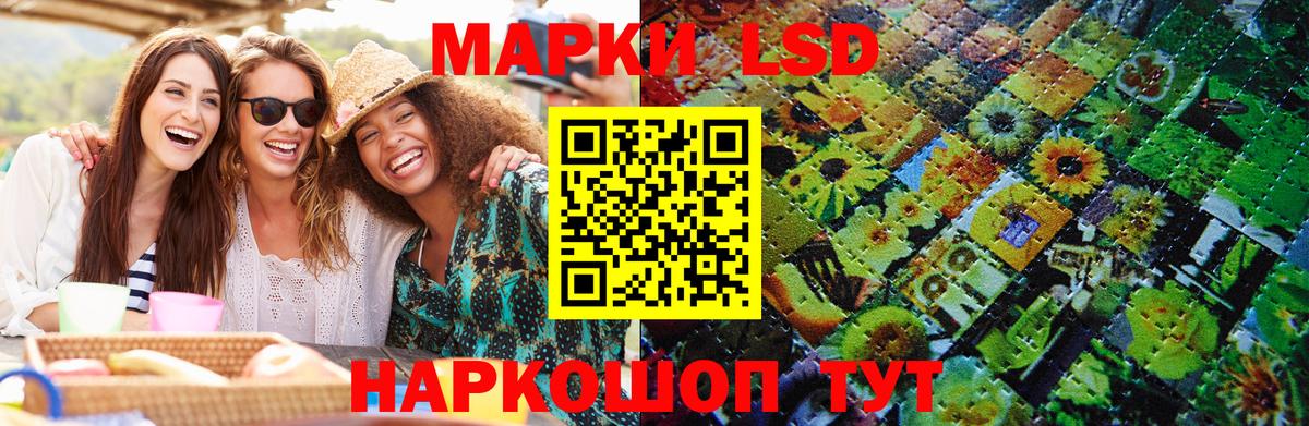 Марки N-bome 1500мкг  Вход с VPN  Нерюнгри 
