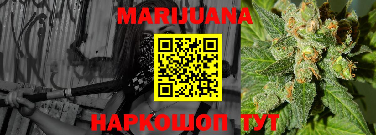 Каннабис планчик  Вход с VPN  Бошки марихуана марихуана  Нерюнгри  Шишки марихуана планчик 